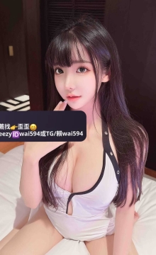 ☀️優娜 167/48/E/22歲  ⭐#雙北推薦