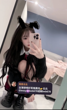 北北外送茶賴beb678  外約喝茶賴beb678 北中南全台外約旅館現金消費