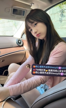 葡萄 154 C 43kg 20歲    清純甜美 超級喜歡舌吻