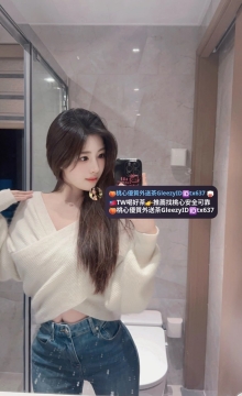 琳娜 165.47.D.24歲  小網紅一枚