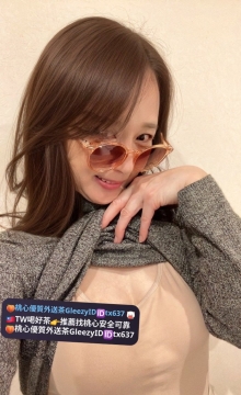 新竹熟女 星星 160 47 C 37y 騷穴每天都在癢